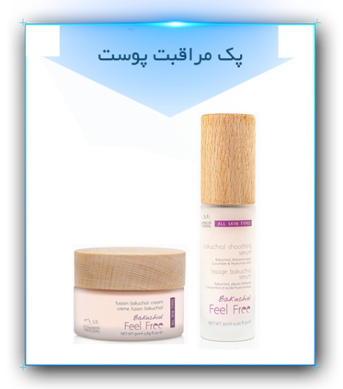 پک ضد چروک فیل فری