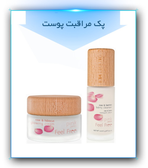 پک درخشان کننده پوست خشک و دهیدراته فیل فری 1